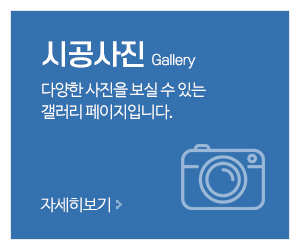 도영자동문_메인중간_시공사진