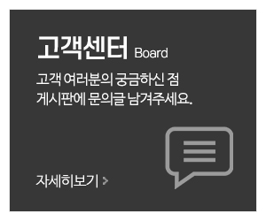 도영자동문_메인중간_고객센터