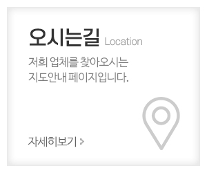 도영자동문_메인중간_오시는길