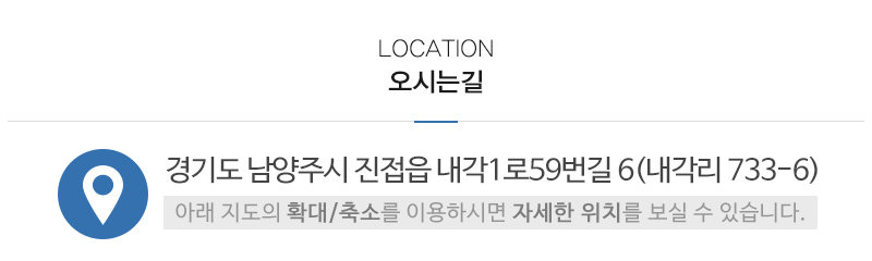 도영자동문_상단_주소